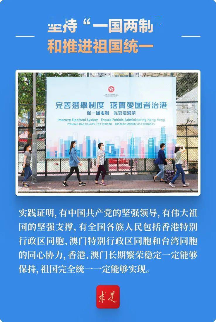 新门2025正版免费资料与2025新澳门与香港正版新澳免费资本,拒绝虚假的承诺-短期释义、解释与落实