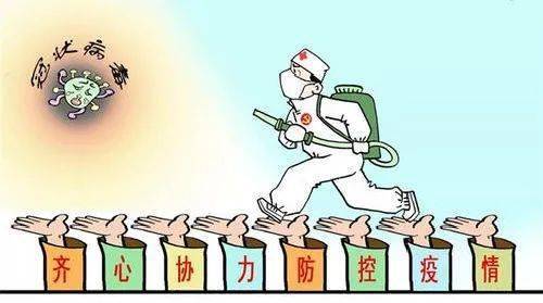 国内近期疫情最新情况分析概述