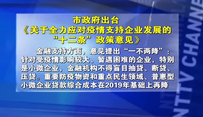 南通防疫最新政策,构建科学高效防控体系