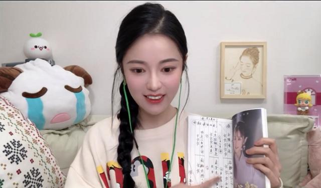 韩瑜 第2页