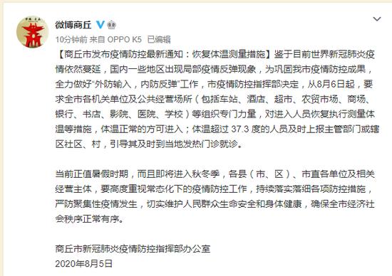 柔成龙 第3页