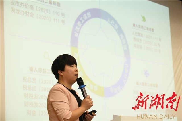 星沙政策新动向,策略调整引领地区发展及未来展望