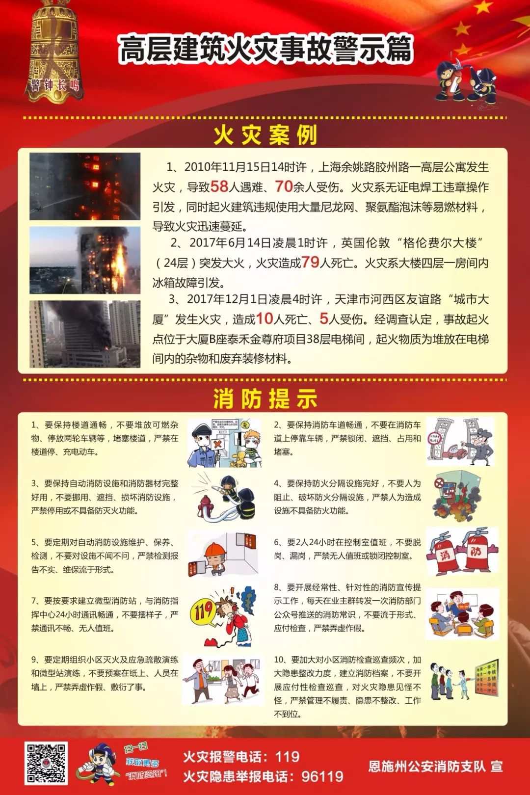 2025年澳门和香港管家婆100%精准, 全面释义与警惕虚假宣传-全面释义、解释与落实