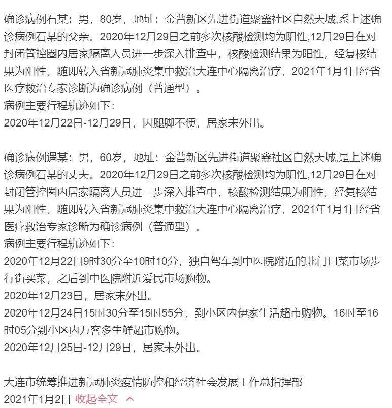 芮红旭 第3页