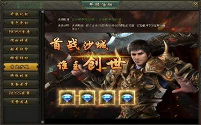 最新传奇单职业SF,深度探索与独特体验