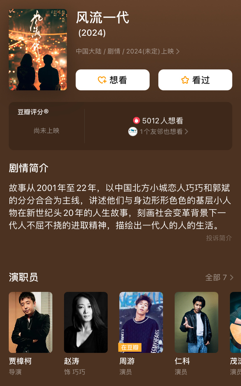 奕跃 第3页