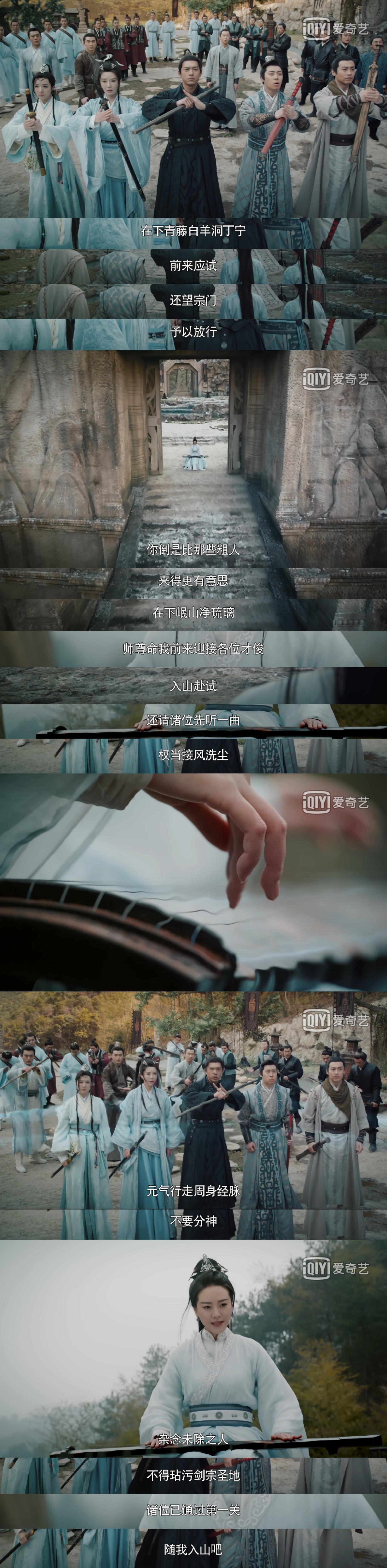 跃铖 第3页