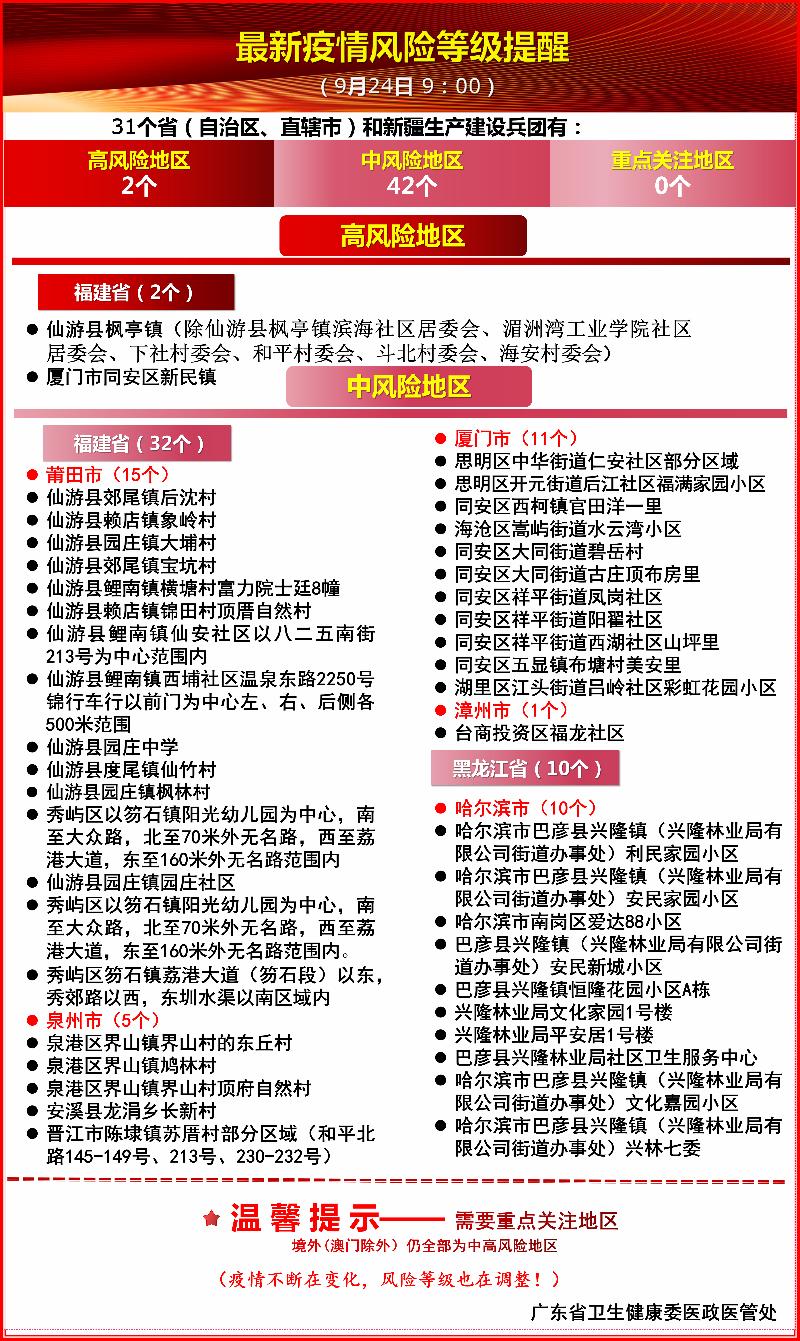 百里宜年 第4页