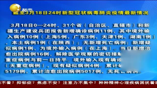 南姗 第2页