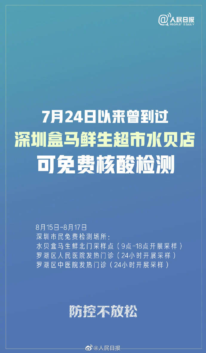 遥秋 第3页