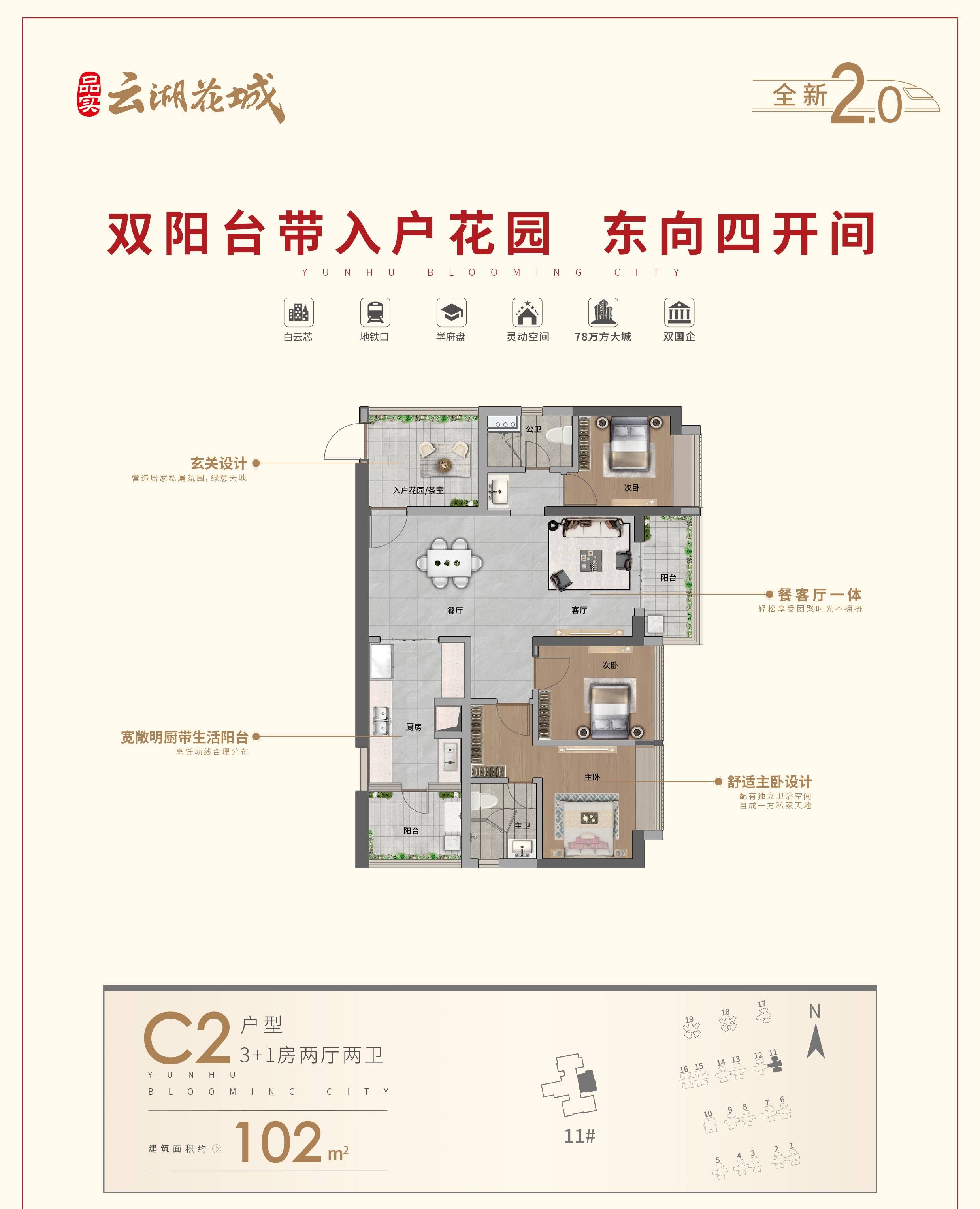 夔霞雰 第3页