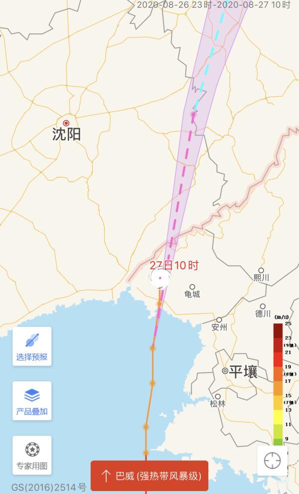 台风巴威最新走向分析预测报告