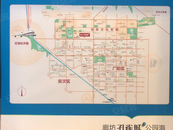 廊坊最新发展动态概览