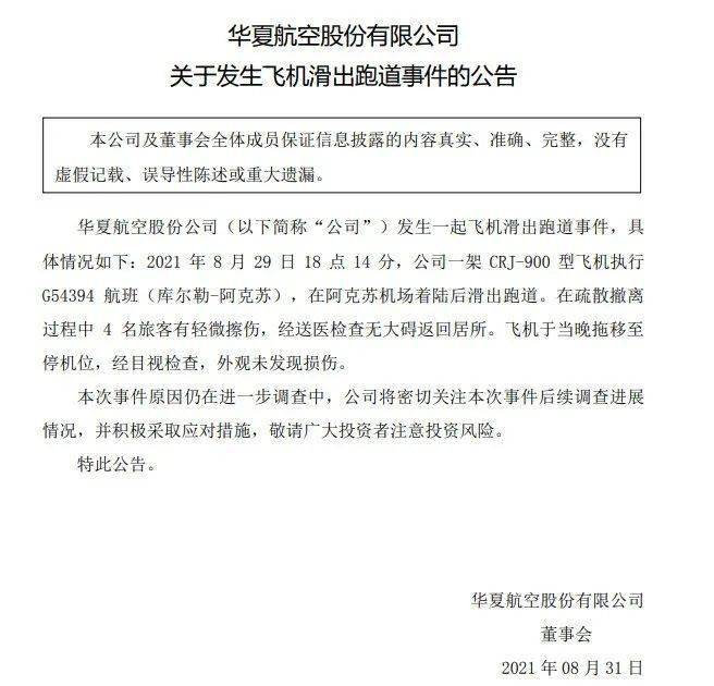 金权 第2页