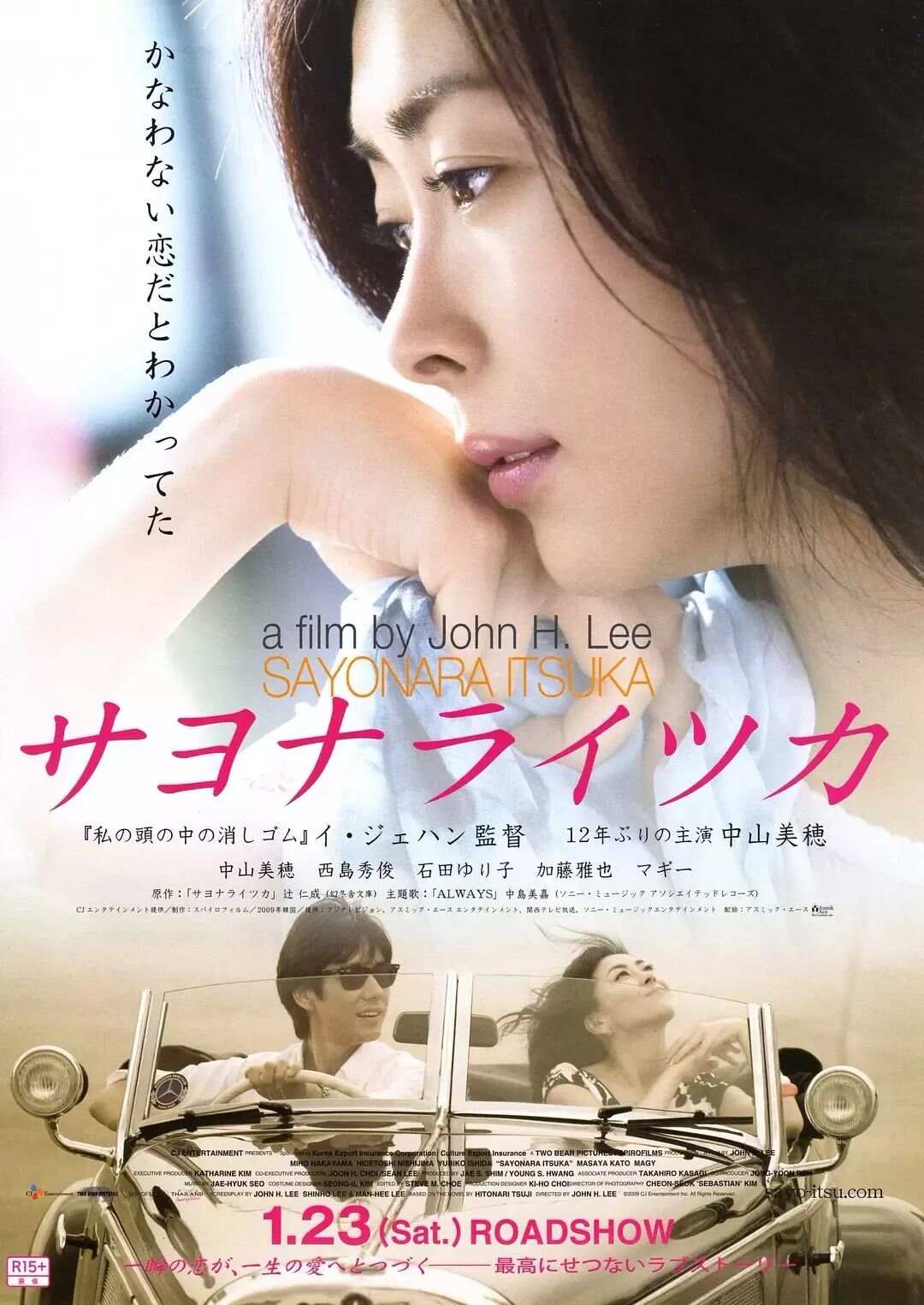怀星 第3页