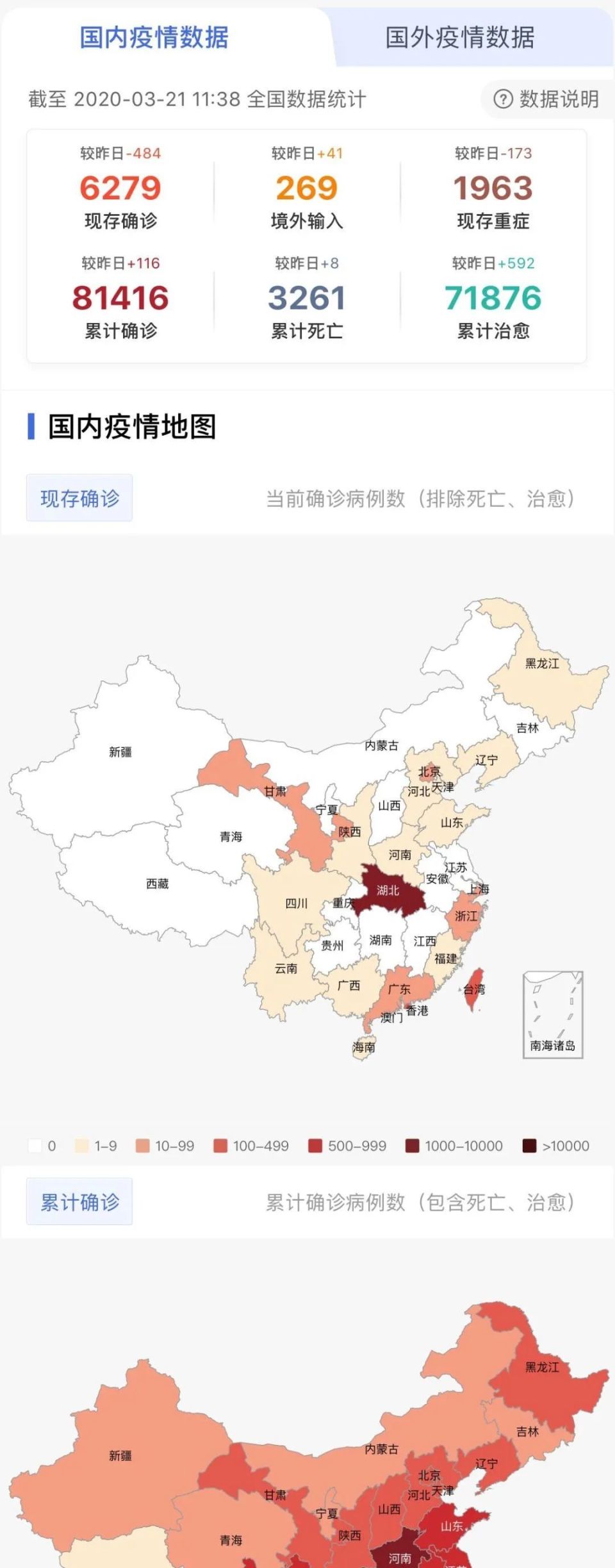 全球共同应对疫情挑战,最新进展揭示希望之光