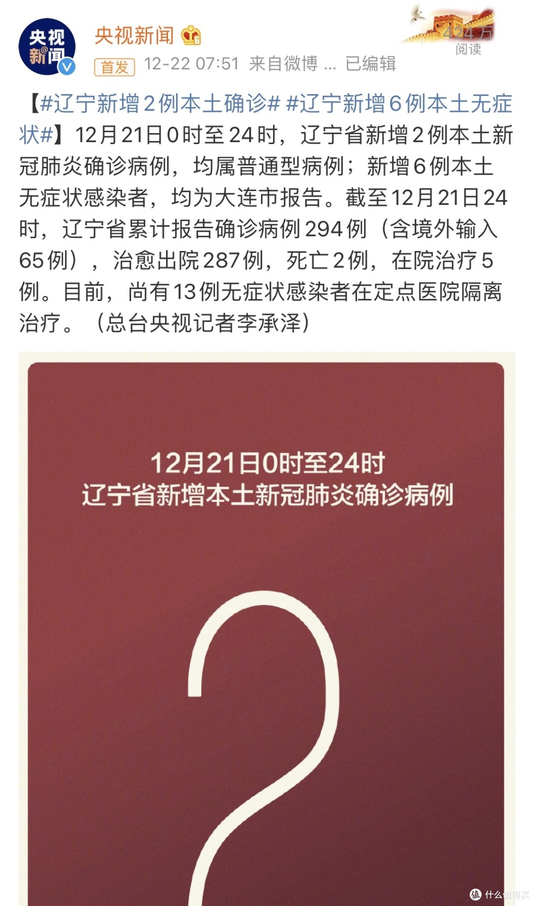 檀乐怡 第2页