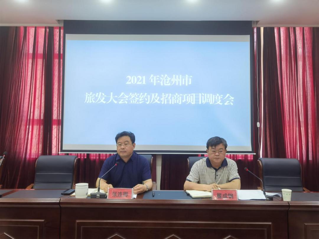 府修真 第3页