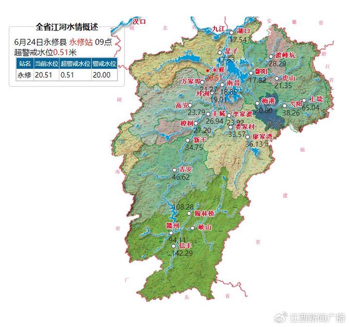 江西永修洪水最新消息,众志成城抗击洪涝灾害