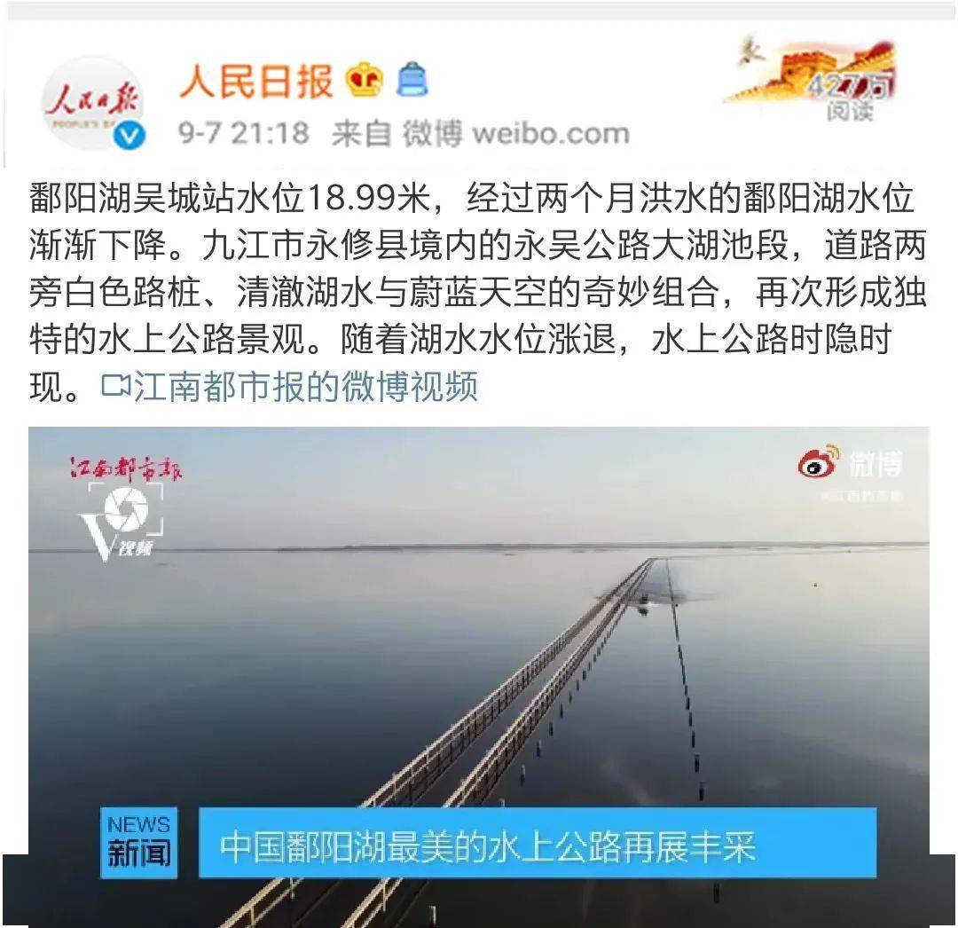 江西永修洪水最新消息,众志成城抗击洪涝灾害
