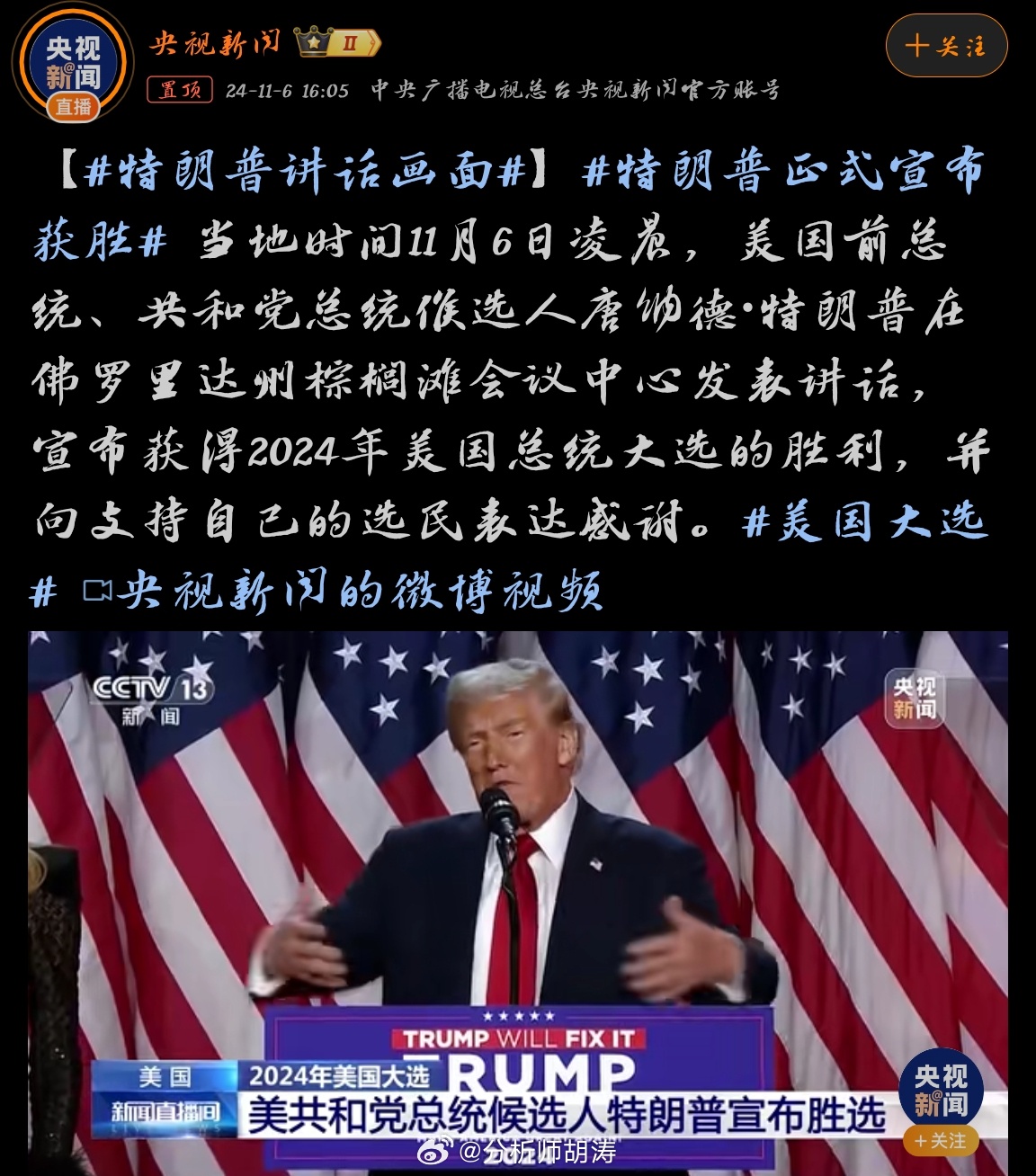 香芹 第2页