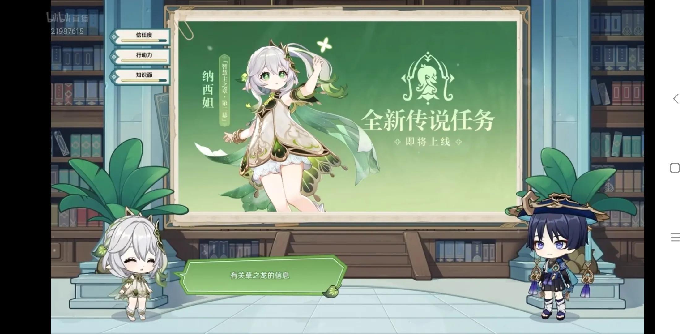 性运珊 第2页