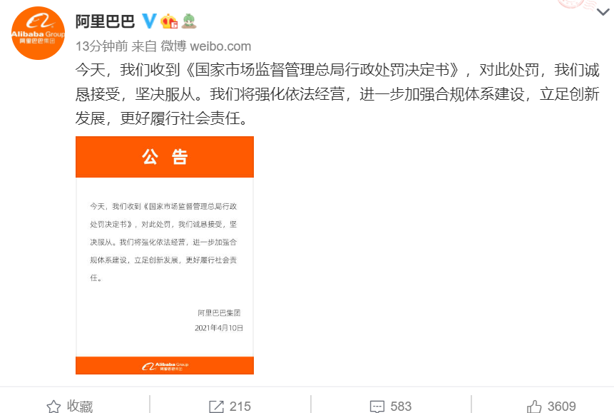 苟琬琰 第2页