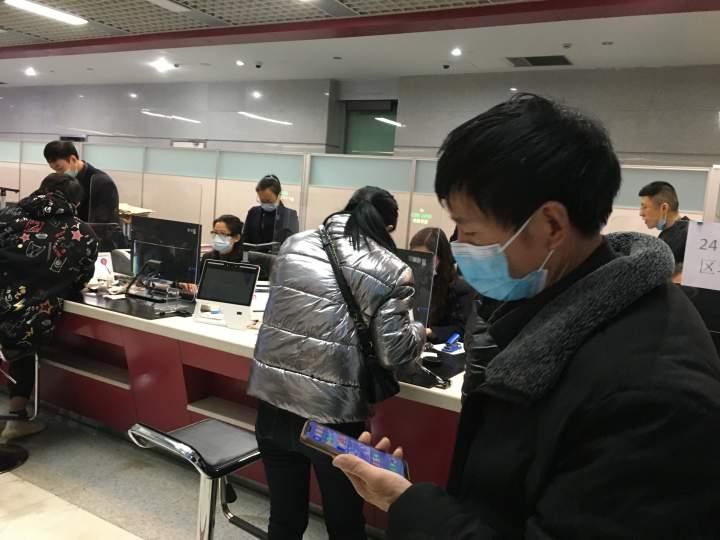 顺元 第2页