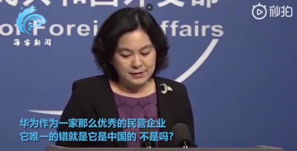 孟晚舟事件背景下中国科技的新进展与影响