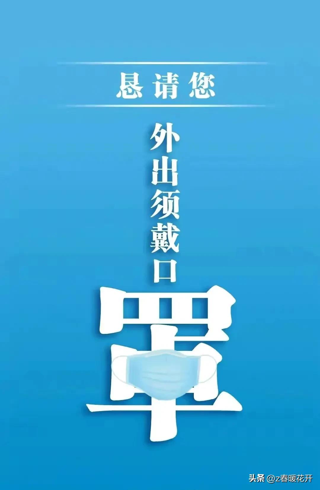 让芳春 第2页