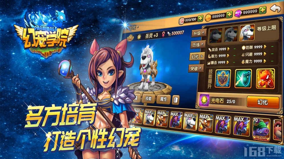 探索虚拟世界的新纪元,最新学院游戏版本体验