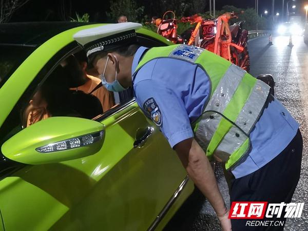 跃曈 第2页