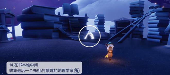 昊金 第2页