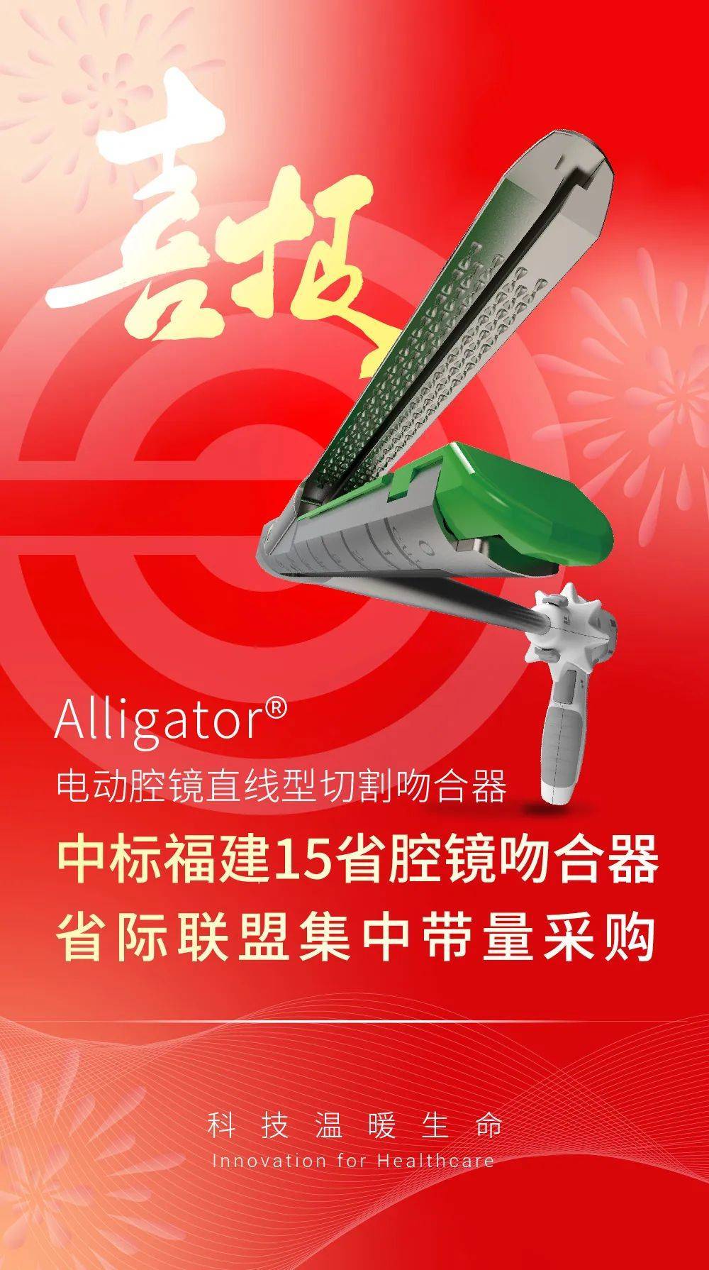 薇含 第2页