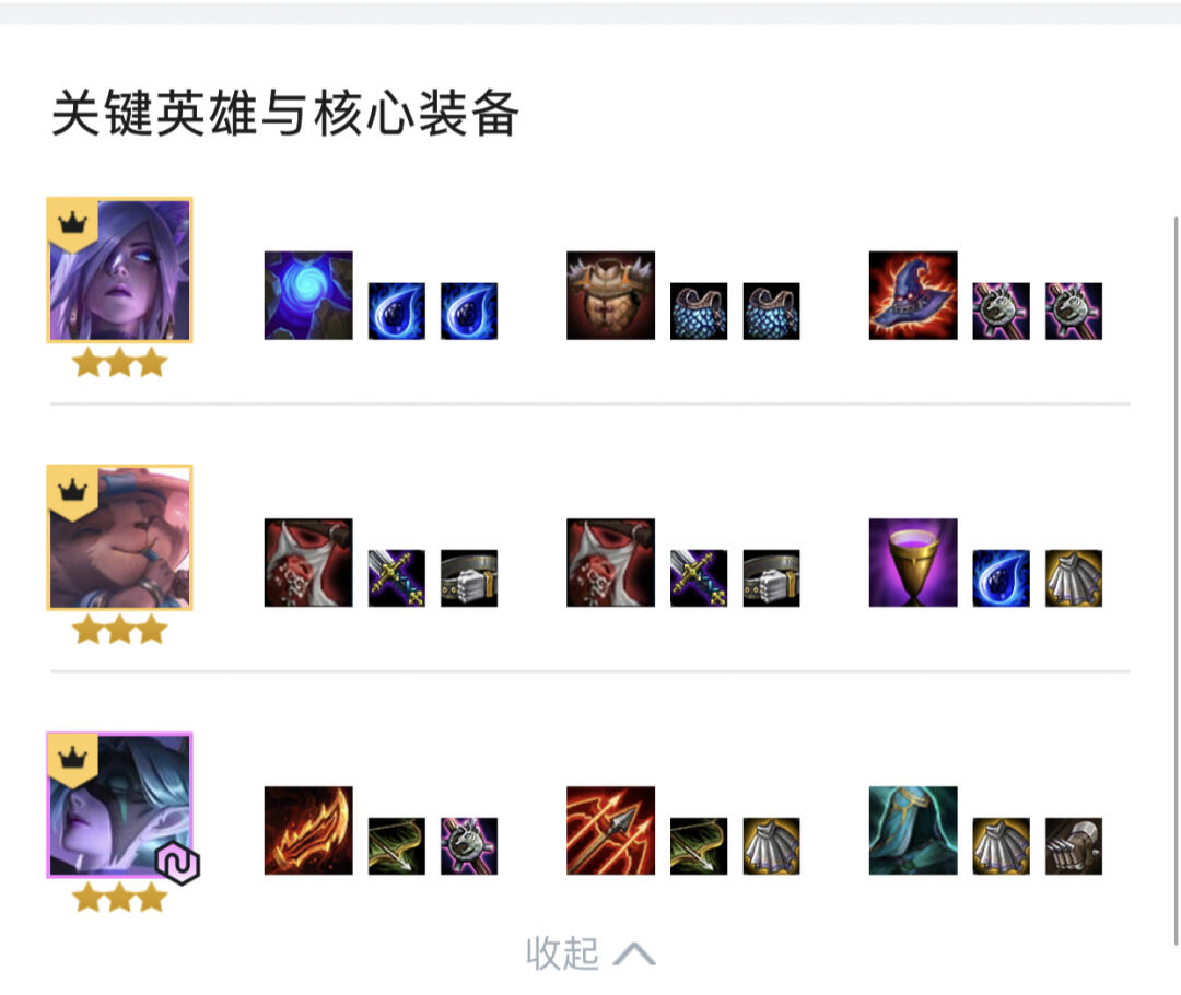 卫一禾 第2页