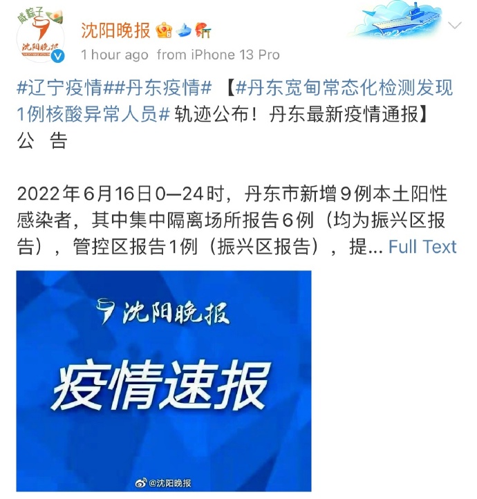 铭怀 第2页