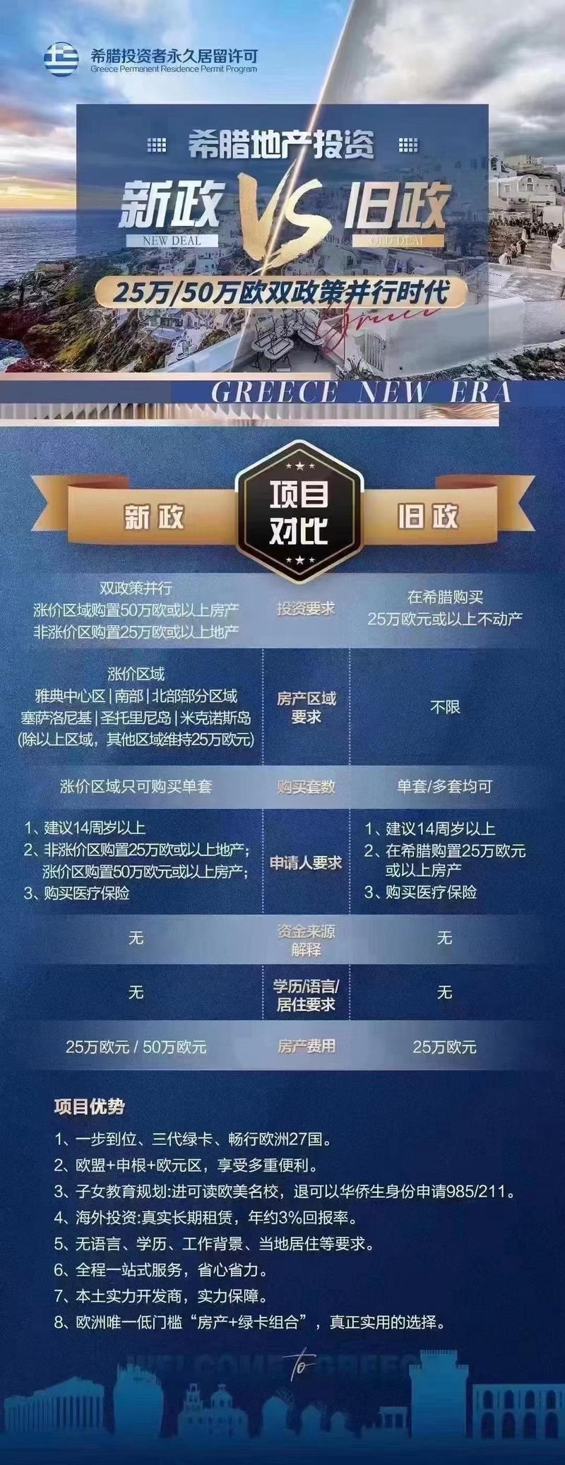 金瀚 第2页