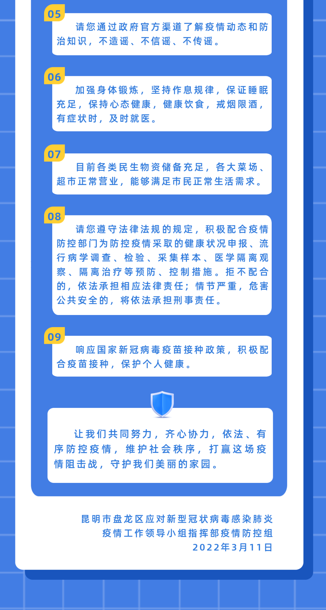 最新疫情防控任务,挑战与应对策略