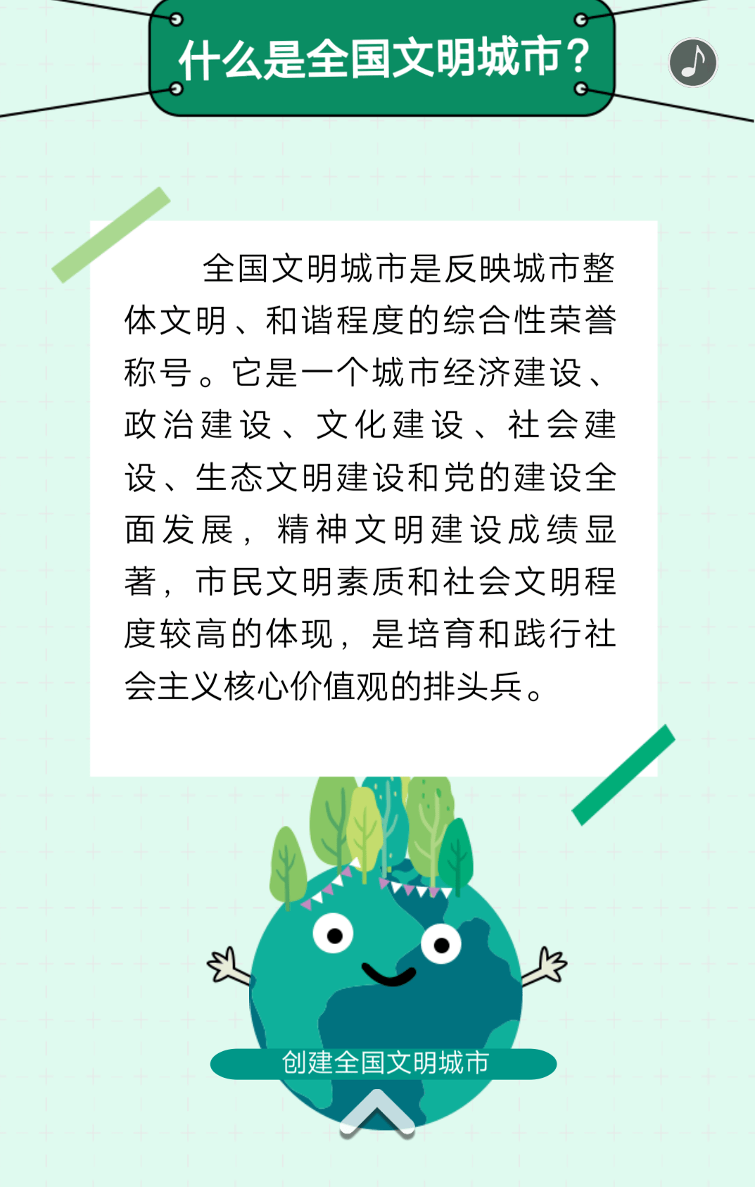可跃 第2页