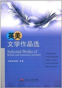 六文 第2页
