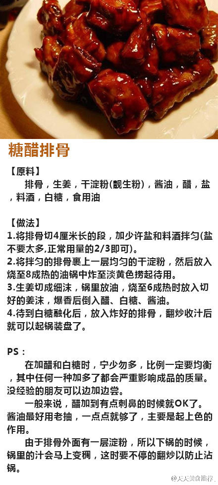 跃武 第2页