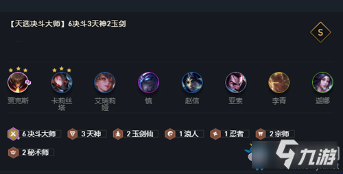素琪 第2页