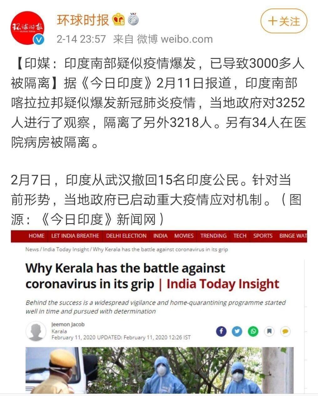 崇哲圣 第2页