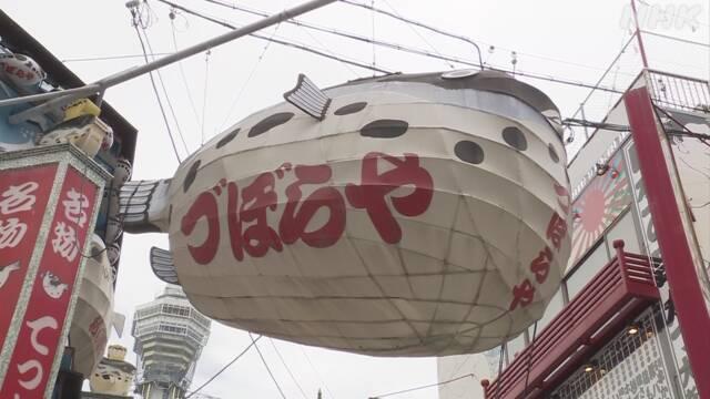 日本新冠疫情最新动态及应对策略深化观察