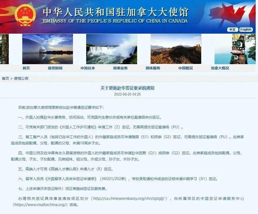 驻印大使馆加强合作深化服务,促进中印友好交流新举措宣布实施