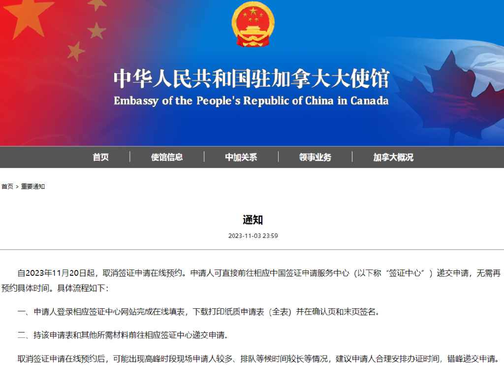 驻印大使馆加强合作深化服务,促进中印友好交流新举措宣布实施