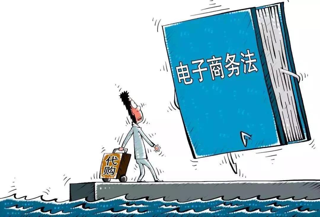 电商补税最新动态,行业变革与政策深度解读