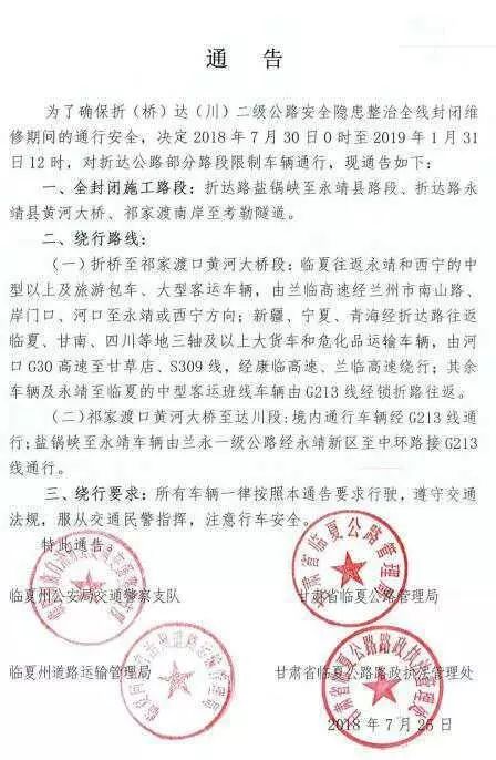 折达路最新动态,进展、规划与未来展望