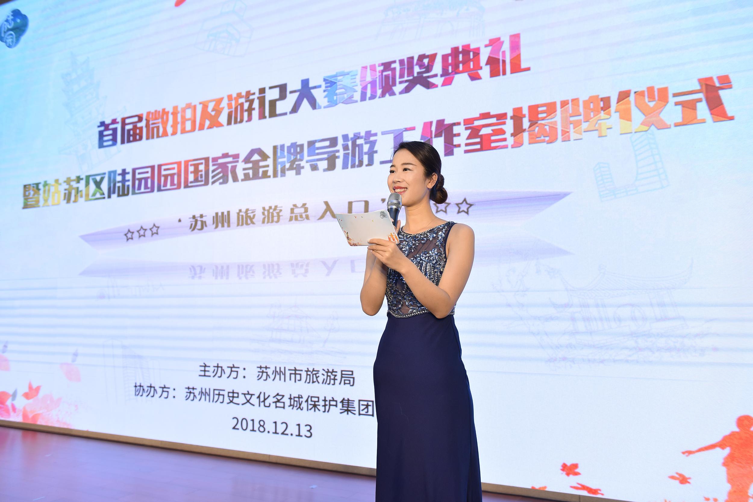 苏州微拍最新动态,数字时代文化繁荣与创新发展的探索