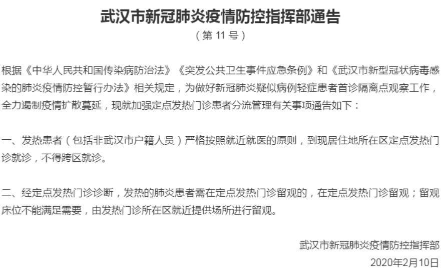 无怜烟 第2页
